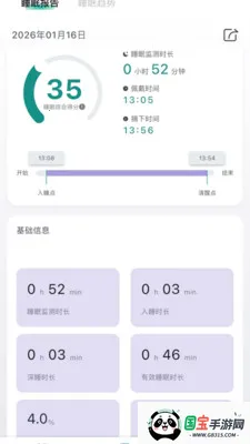 �Ի�������2026���ذ�װv1.2.0 �ֻ����ͼ2