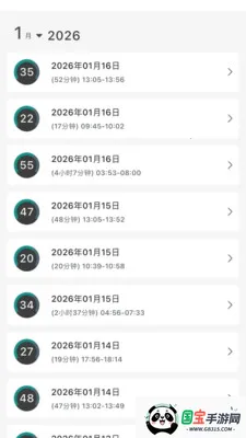 �Ի�������2026���ذ�װv1.2.0 �ֻ����ͼ3