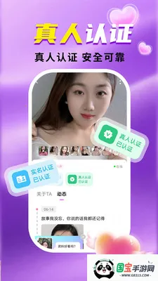 ����İ��Լ��(��������ƽ̨)v1.1.5 ��׿���ͼ0