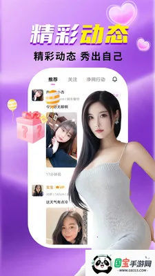 ����İ��Լ��(��������ƽ̨)v1.1.5 ��׿���ͼ3