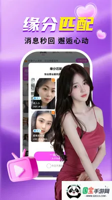 ����İ��Լ��(��������ƽ̨)v1.1.5 ��׿���ͼ2