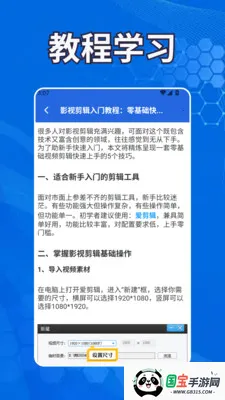 ������Ƶ����2026�ٷ����°汾v1.2 �ֻ����ͼ0