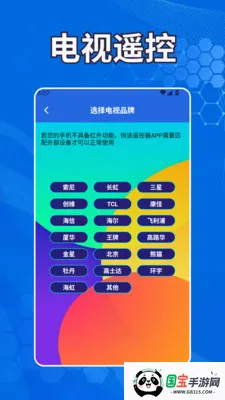 ������Ƶ����2026�ٷ����°汾v1.2 �ֻ����ͼ2