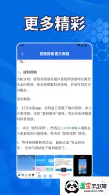 ������Ƶ����2026�ٷ����°汾v1.2 �ֻ����ͼ1