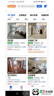 �¼�԰�����˰�׿���ֻ���v2.1.0 ��Ѱ��ͼ0