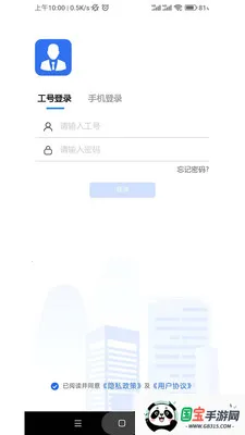 �¼�԰�����˰�׿���ֻ���v2.1.0 ��Ѱ��ͼ1