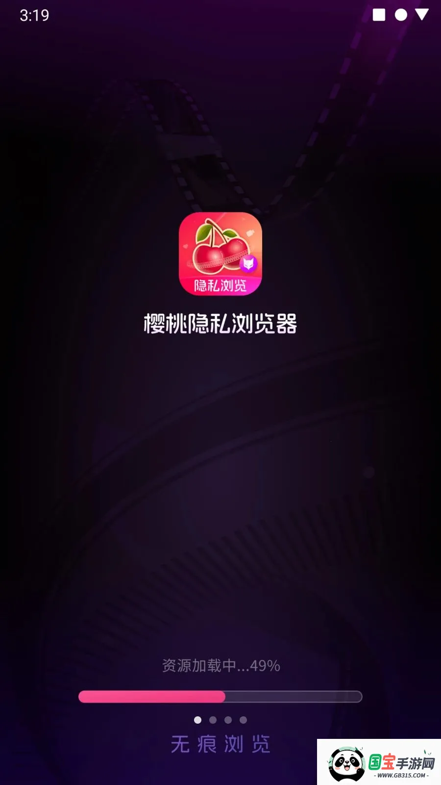 ӣ����˽�����2026�ٷ�����v1.0.0m �ֻ����ͼ0