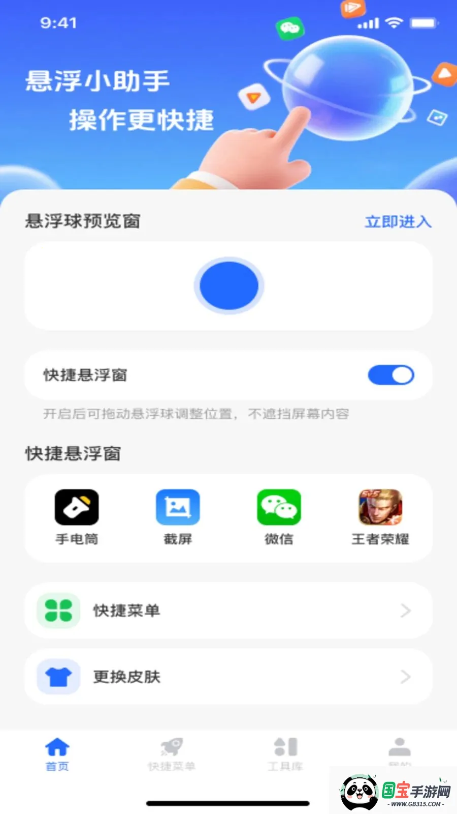 ������ť�˵������ֻ���v1.0.0 �ֻ����ͼ0