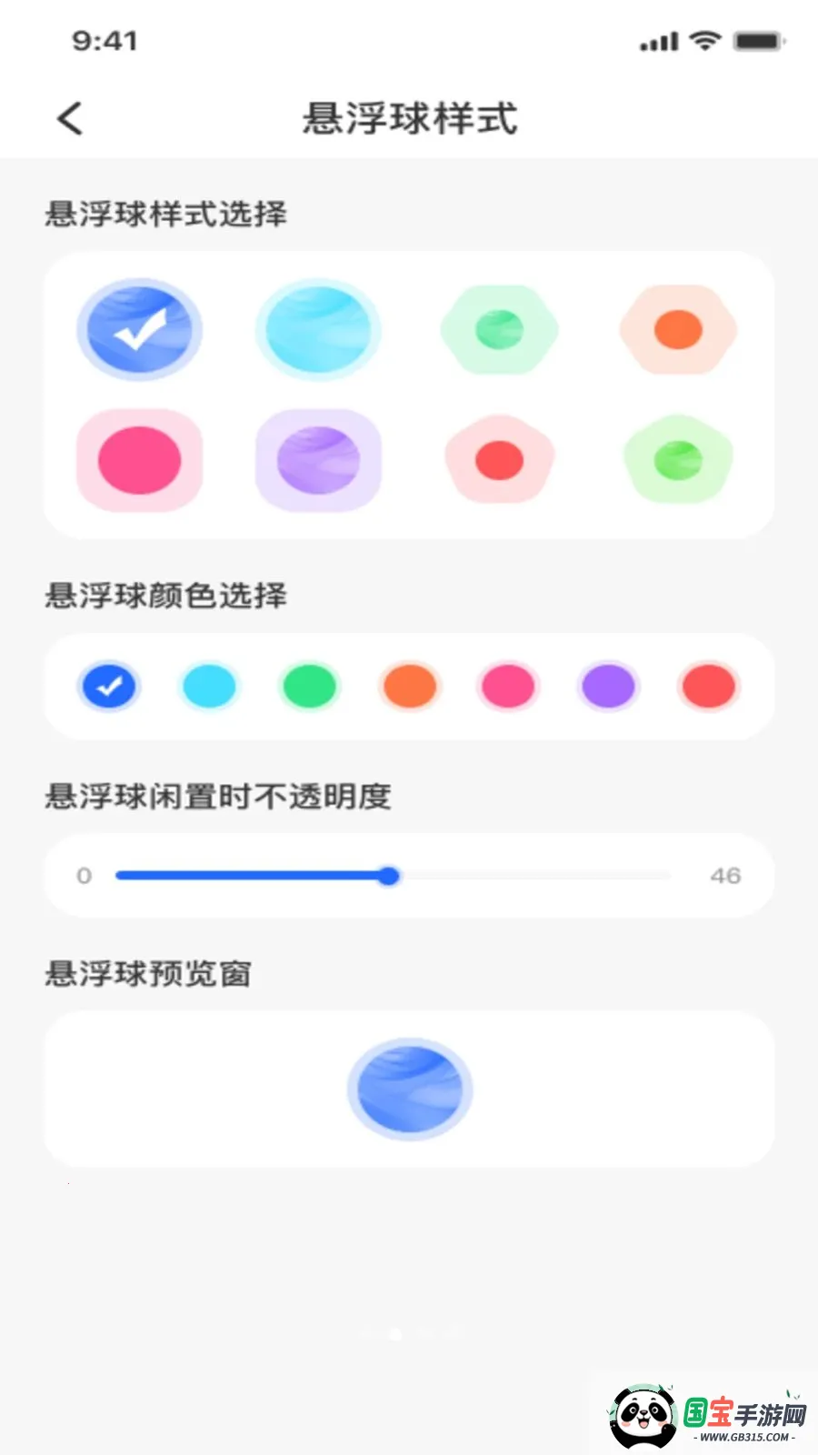 ������ť�˵������ֻ���v1.0.0 �ֻ����ͼ1