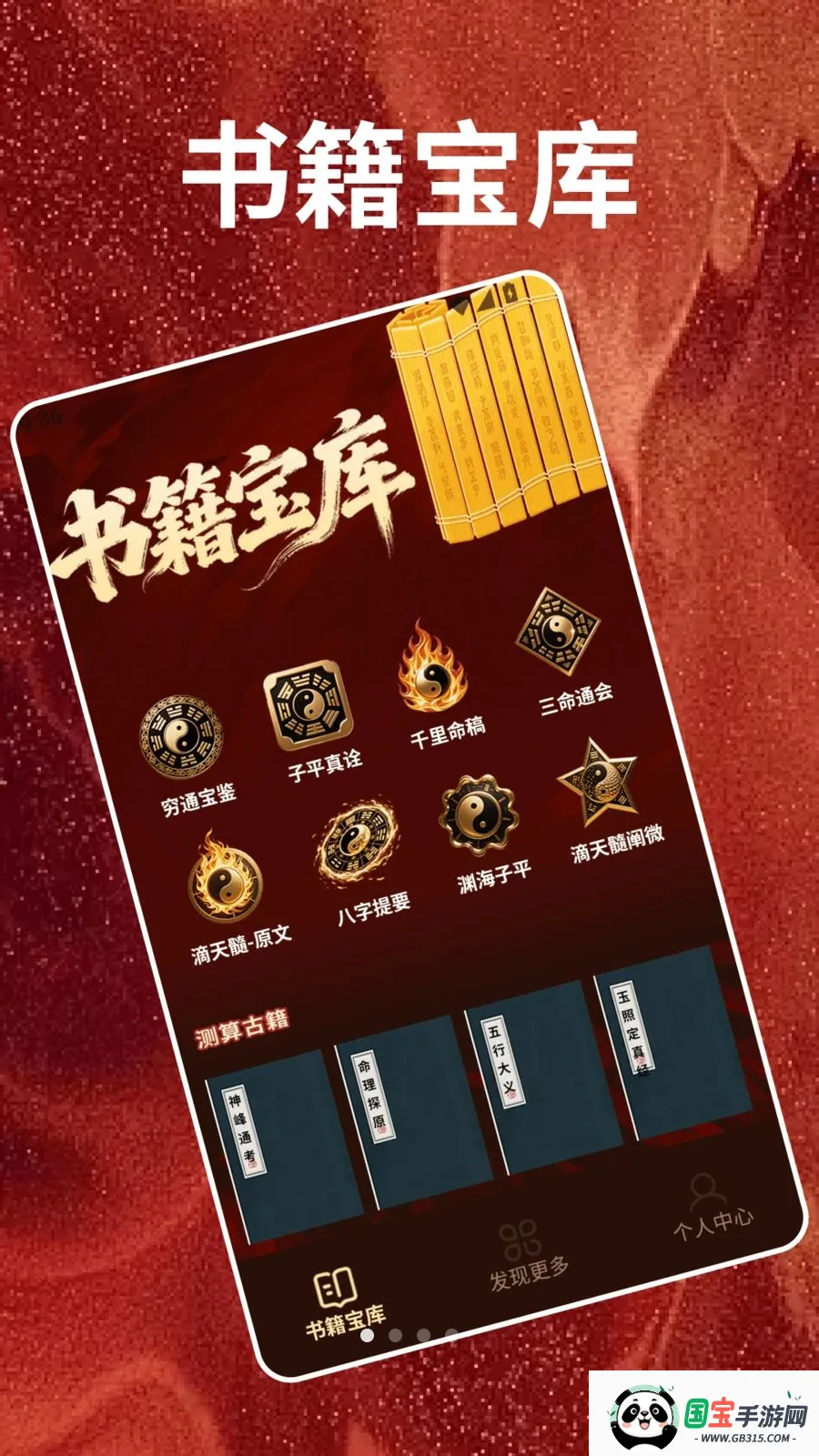 �����2026�ٷ�����v1.2 �ٷ������ͼ0