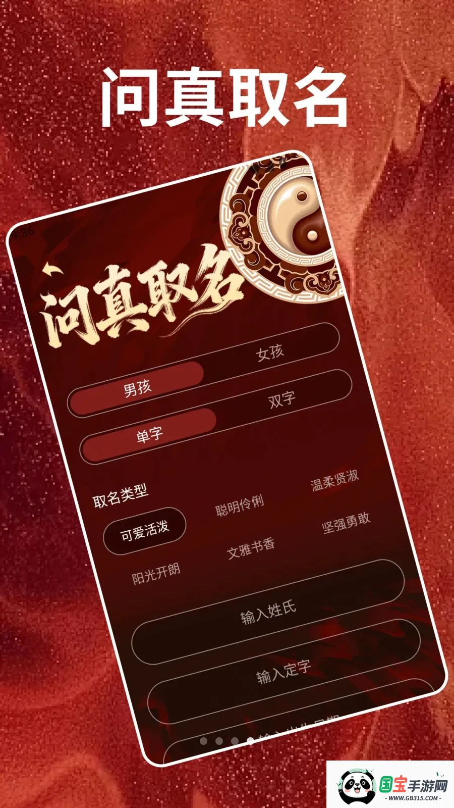 �����2026�ٷ�����v1.2 �ٷ������ͼ3