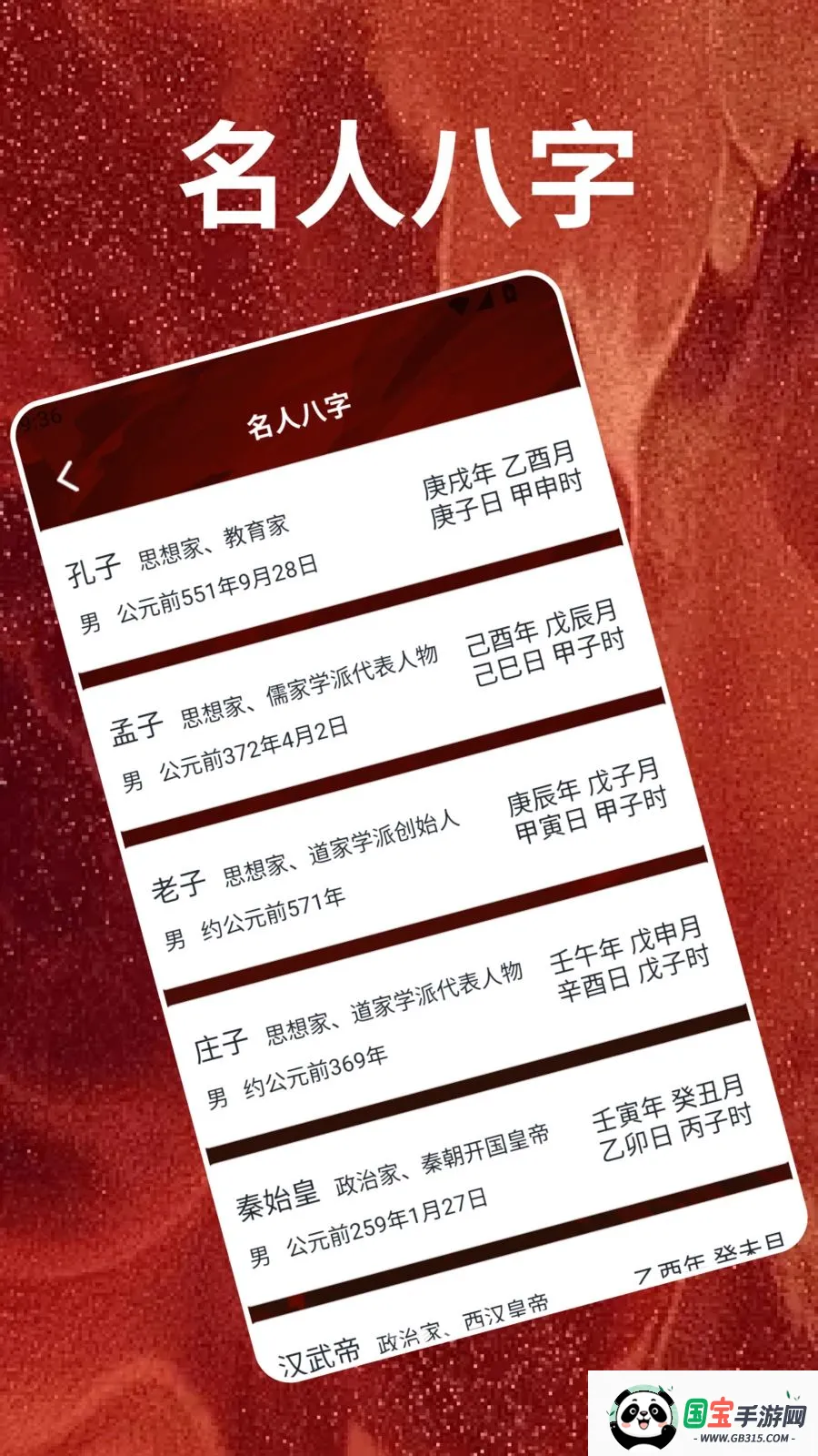 �����2026�ٷ�����v1.2 �ٷ������ͼ2