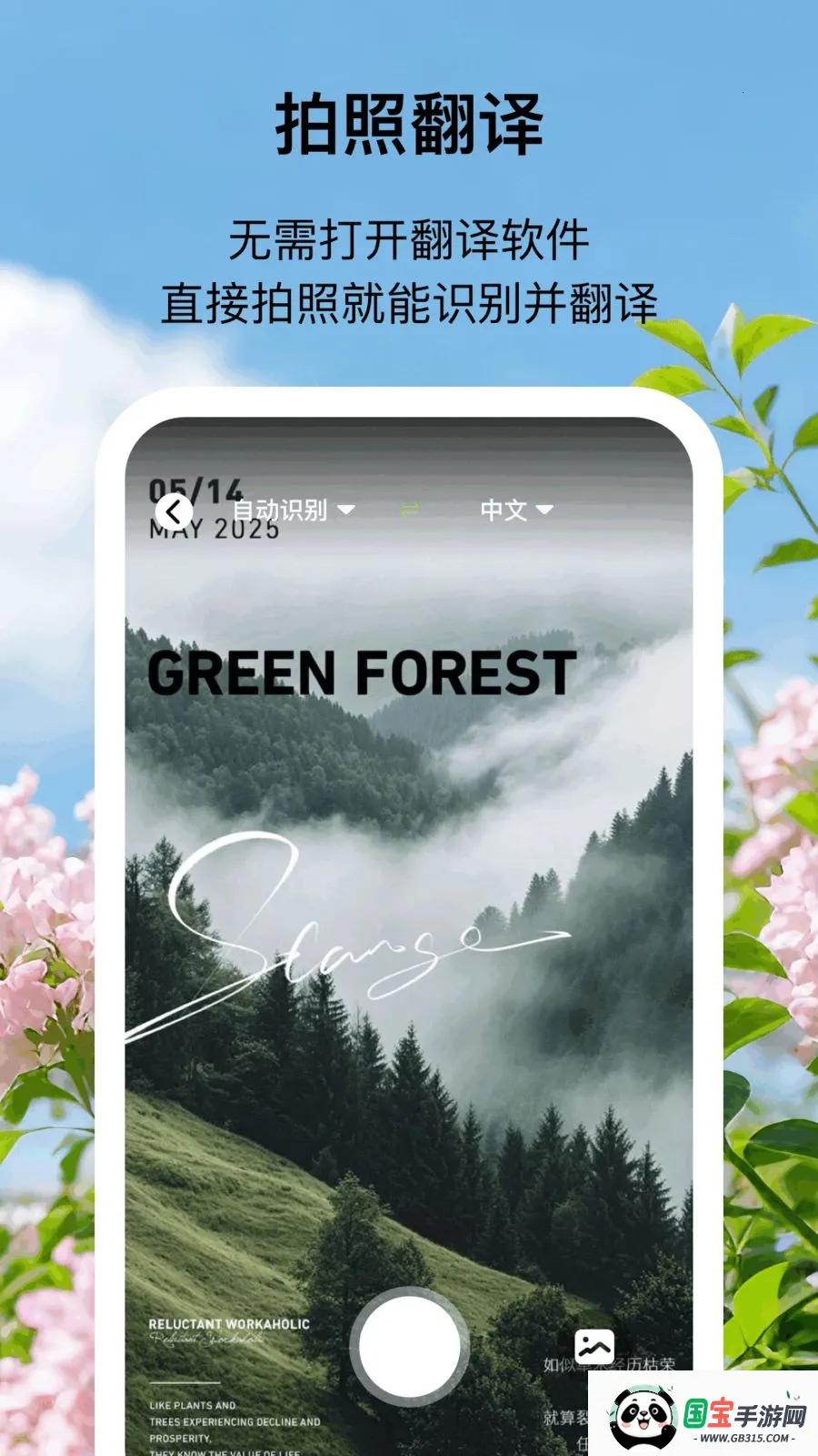 �ÿ�ɨ���ʦ2026�ٷ����°汾v1.0.1 ��׿���ͼ1