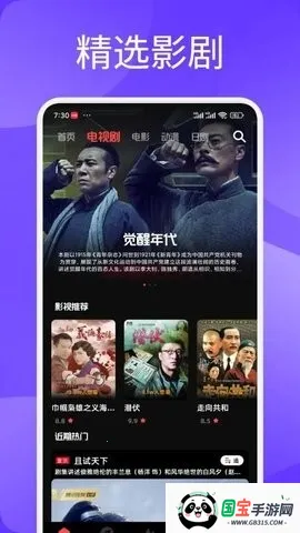 һ�������������ֻ���v1.7 ��Ѱ��ͼ2