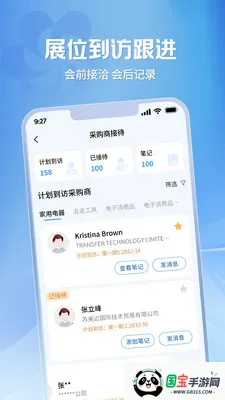 �㽻�ṩӦ��(�㽻��APP����)v1.0.38 ��׿���ͼ0