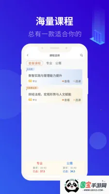 ��Ƽ̽�(��Ƽ��������ͻ���)v4.0.41 �ٷ������ͼ1