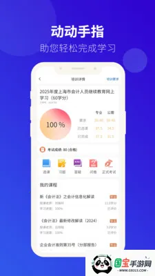 ��Ƽ̽�(��Ƽ��������ͻ���)v4.0.41 �ٷ������ͼ0