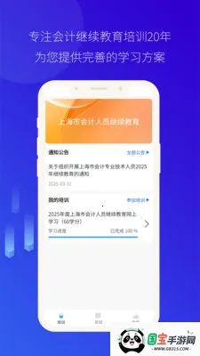 ��Ƽ̽�(��Ƽ��������ͻ���)v4.0.41 �ٷ������ͼ2