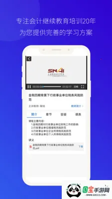 ��Ƽ̽�(��Ƽ��������ͻ���)v4.0.41 �ٷ������ͼ3