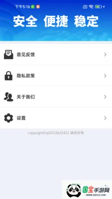 WiFiԿ�׿���2026���°汾v1.0.01.00 �ٷ������ͼ3