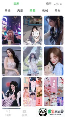 �ֻ�������Ѱ�(�ֻ�װ�繤��)v1.0.0 ��Ѱ��ͼ0