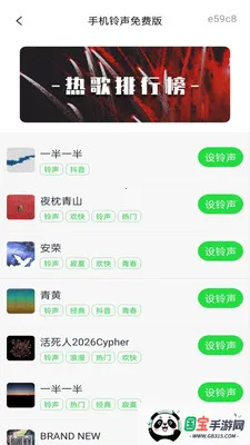 �ֻ�������Ѱ�(�ֻ�װ�繤��)v1.0.0 ��Ѱ��ͼ1