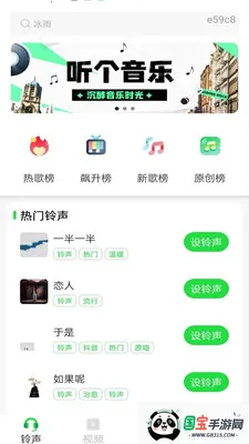 �ֻ�������Ѱ�(�ֻ�װ�繤��)v1.0.0 ��Ѱ��ͼ2