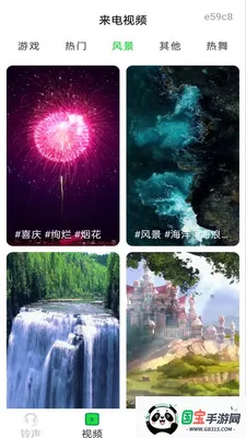 �ֻ�������Ѱ�(�ֻ�װ�繤��)v1.0.0 ��Ѱ��ͼ3