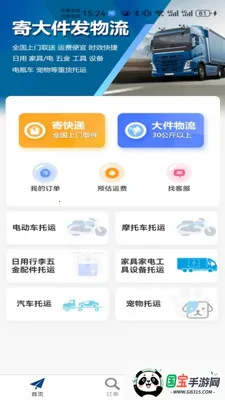 �����������(��������ȡ��)v20 �ֻ����ͼ1