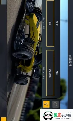 ��������2������(���ӹ�����Ϸ)v1.1.3 �ٷ������ͼ1