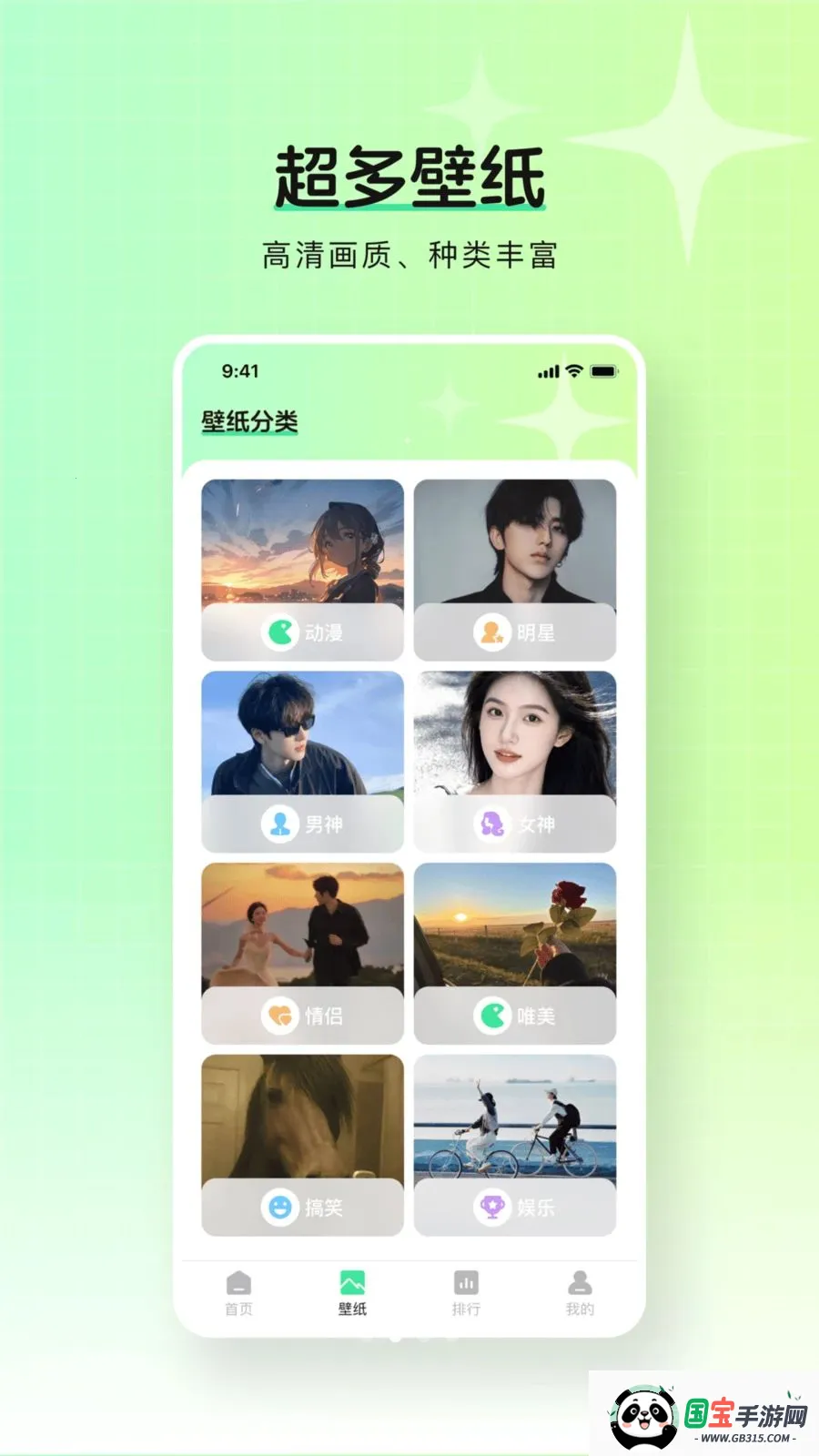 ��ѱ�ֽ����(��ֽ��Դƽ̨)v1.0.0 �ٷ������ͼ1