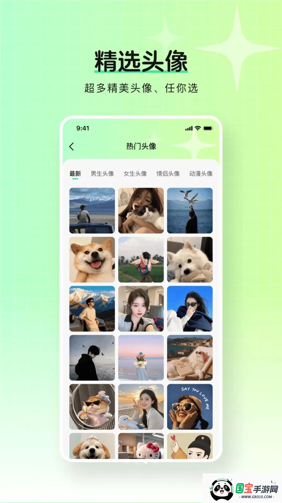 ��ѱ�ֽ����(��ֽ��Դƽ̨)v1.0.0 �ٷ������ͼ2