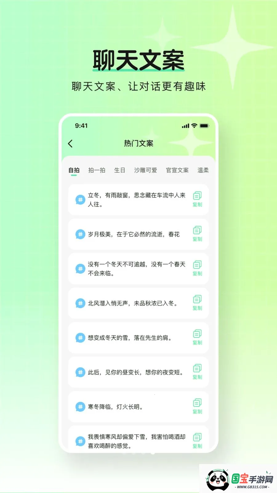 ��ѱ�ֽ����(��ֽ��Դƽ̨)v1.0.0 �ٷ������ͼ3