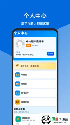 �������ֱͨ����׿���ֻ���v1.1.1 �ֻ����ͼ0