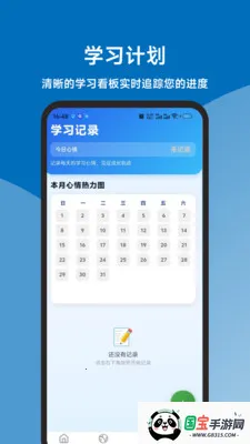 �������ֱͨ����׿���ֻ���v1.1.1 �ֻ����ͼ2