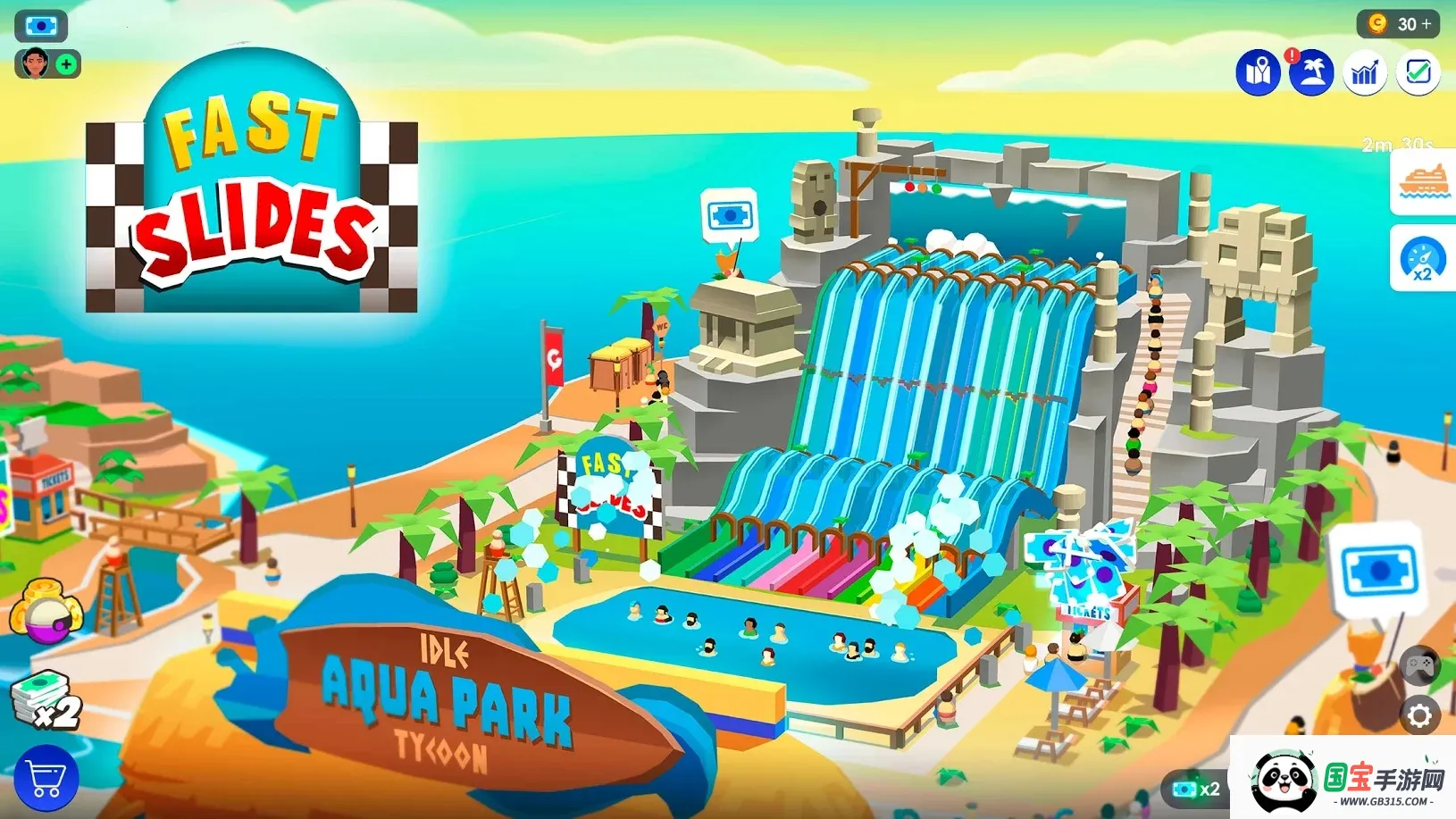 �������⹫԰(���⹫԰��Ӫ��Ϸ)v8.7.3 �ֻ����ͼ4