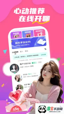 ����İ�ݽ���(���˽���ƽ̨)v1.1.4 �ֻ����ͼ0