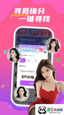 ����İ�ݽ���(���˽���ƽ̨)v1.1.4 �ֻ����ͼ1