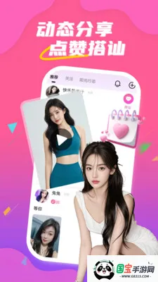 ����İ�ݽ���(���˽���ƽ̨)v1.1.4 �ֻ����ͼ2