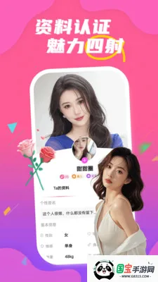 ����İ�ݽ���(���˽���ƽ̨)v1.1.4 �ֻ����ͼ3