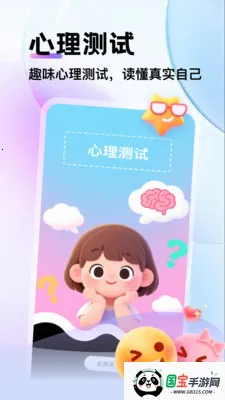 ת�̾�����2026�ٷ�����v1.3 ��׿���ͼ0