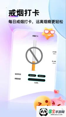 ת�̾�����2026�ٷ�����v1.3 ��׿���ͼ1