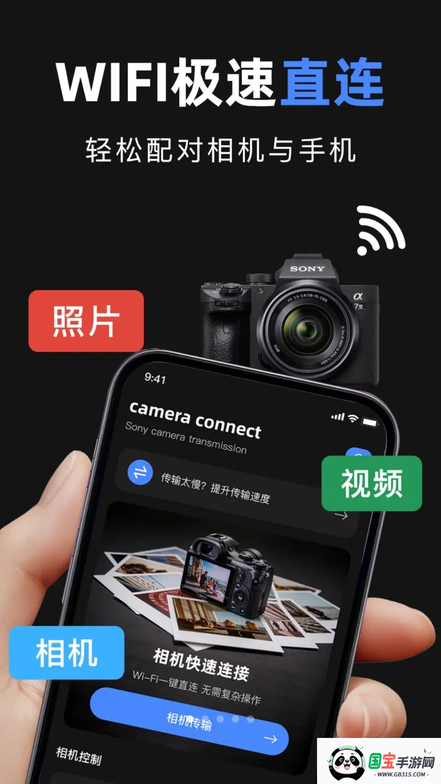 ��ni�����ʦ��׿���ֻ���v1.0 �ֻ����ͼ0