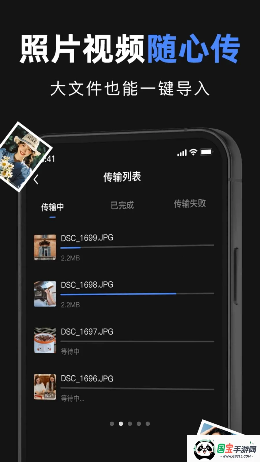 ��ni�����ʦ��׿���ֻ���v1.0 �ֻ����ͼ1