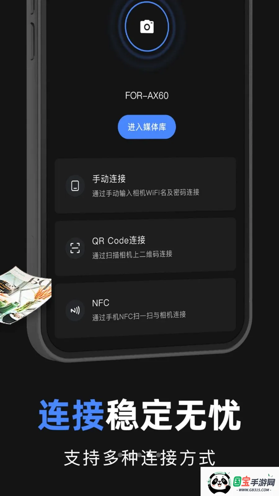 ��ni�����ʦ��׿���ֻ���v1.0 �ֻ����ͼ3