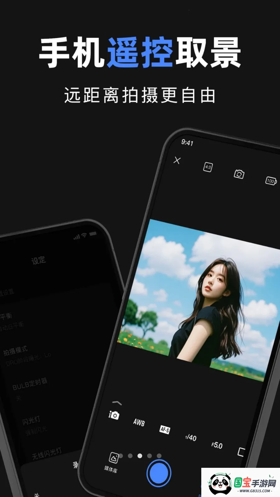 ��ni�����ʦ��׿���ֻ���v1.0 �ֻ����ͼ2