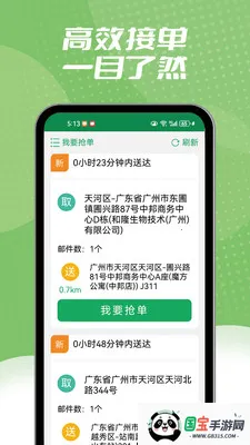 ����ͬ������(��ʱ����ƽ̨)v1.2.3 ��Ѱ��ͼ1