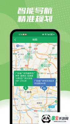 ����ͬ������(��ʱ����ƽ̨)v1.2.3 ��Ѱ��ͼ3