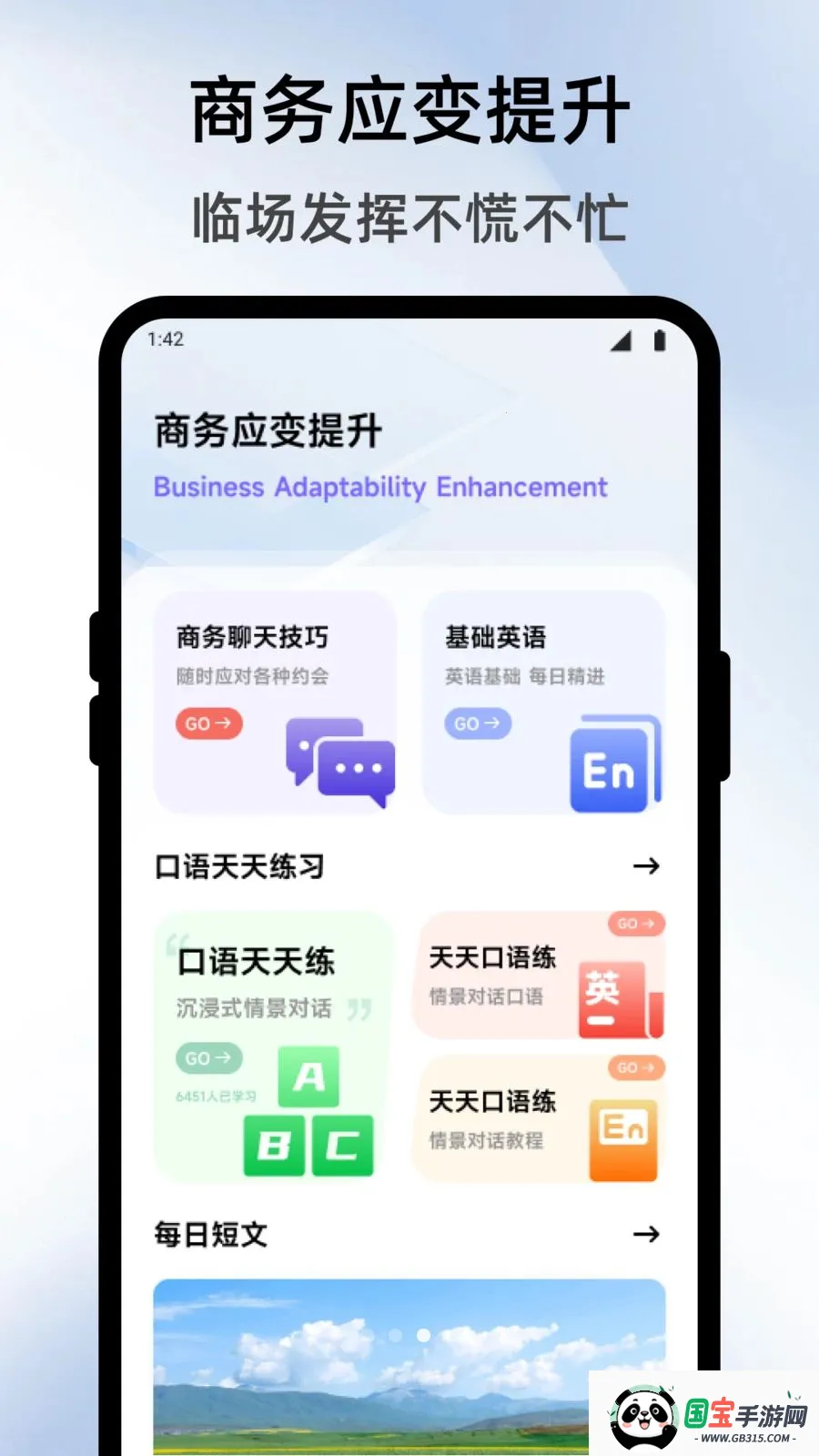 �����̵����(���ܹ�������)v1.1 ��Ѱ��ͼ2