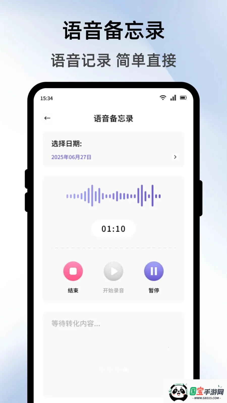 �����̵����(���ܹ�������)v1.1 ��Ѱ��ͼ3